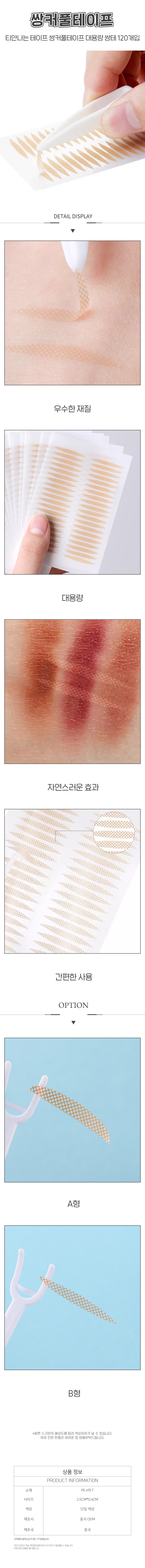 상품 상세 이미지